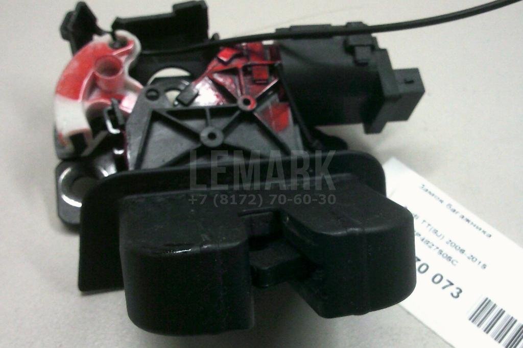 Замок багажника