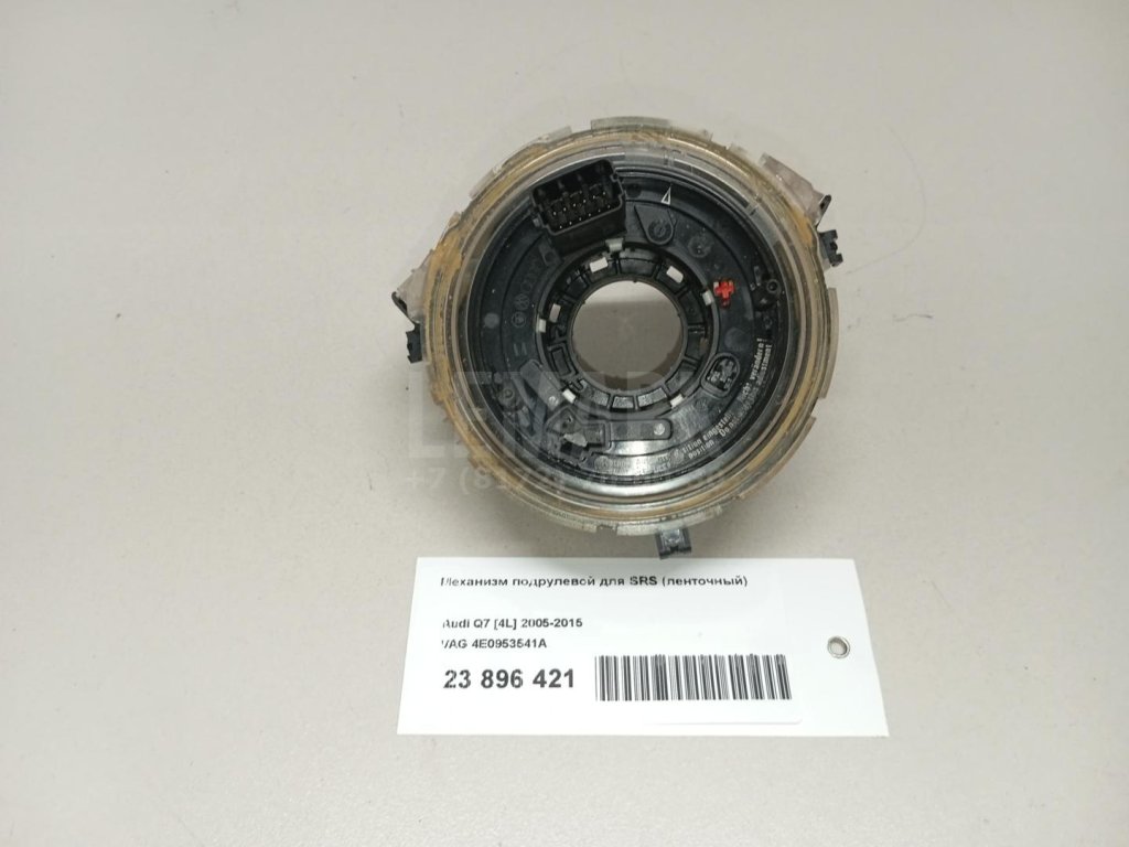 Механизм подрулевой для SRS (ленточный)
