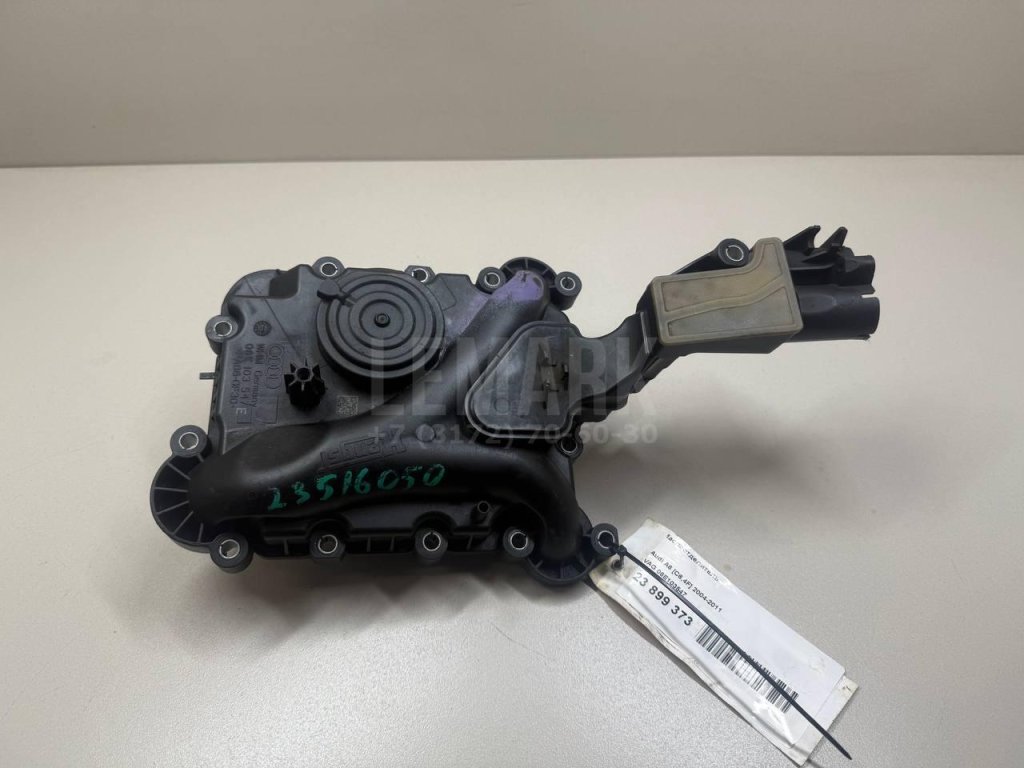 Маслоотделитель