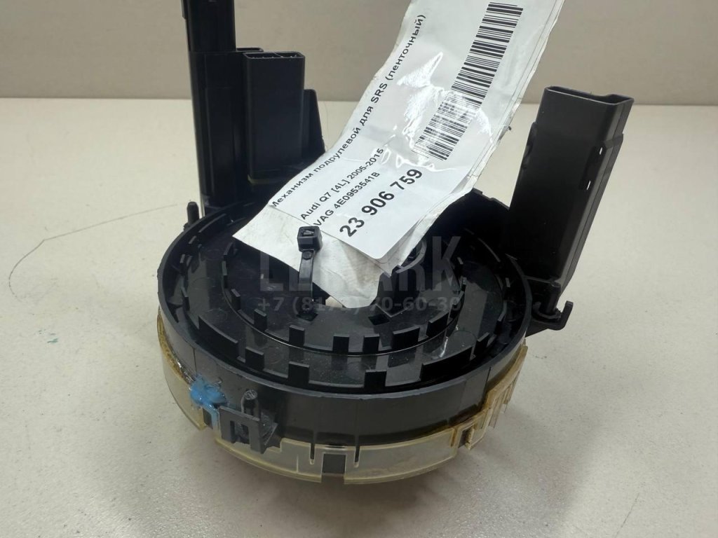 Механизм подрулевой для SRS (ленточный)