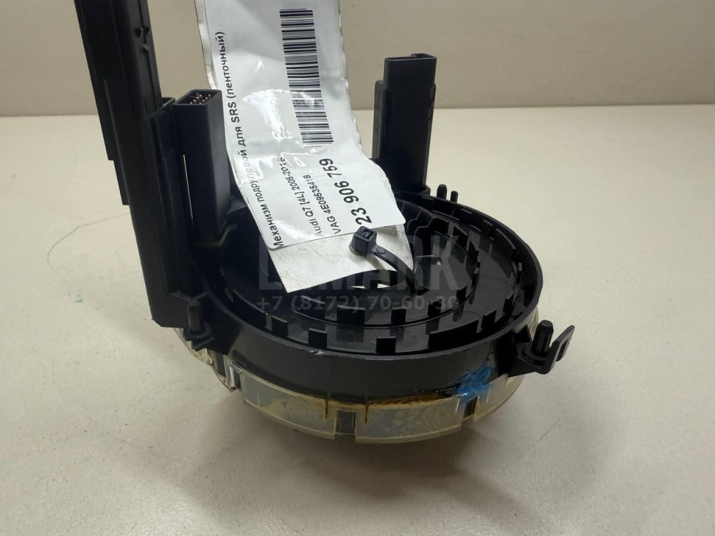 Механизм подрулевой для SRS (ленточный)