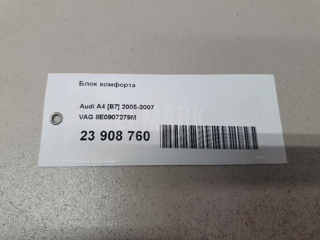 Блок комфорта