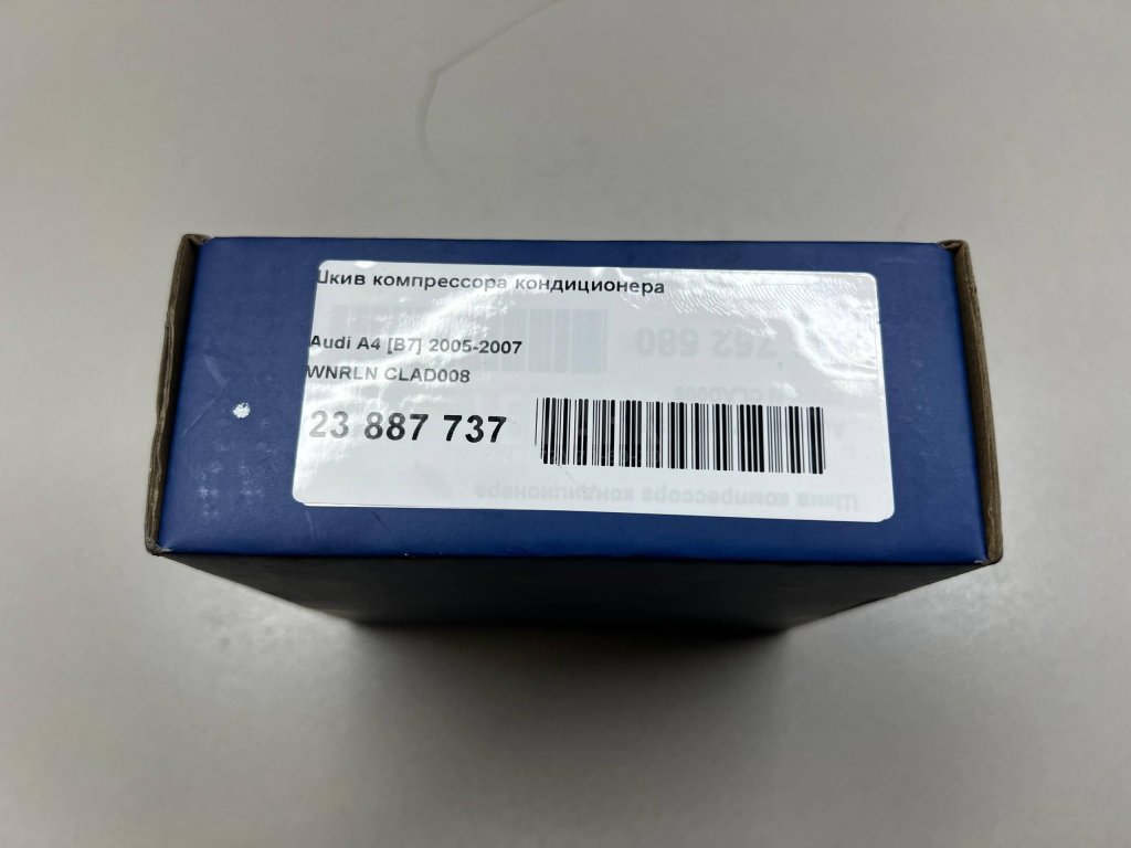 Шкив компрессора кондиционера