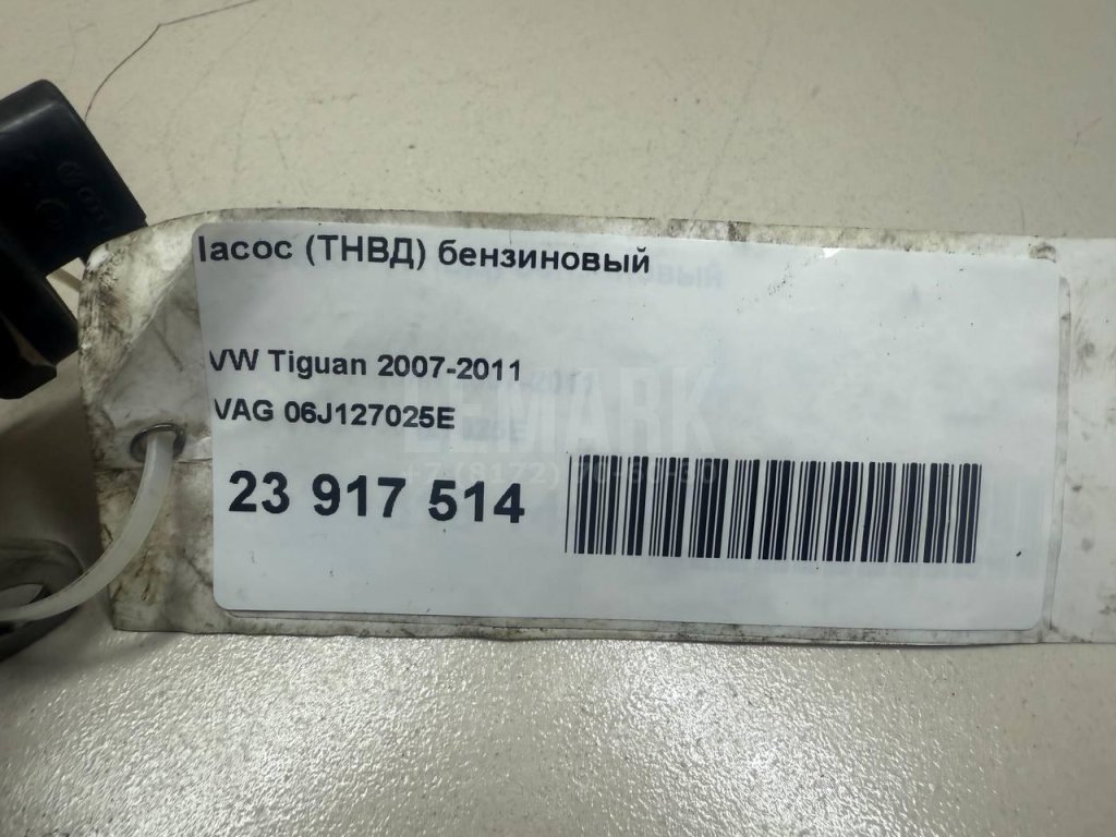 Насос (ТНВД) бензиновый