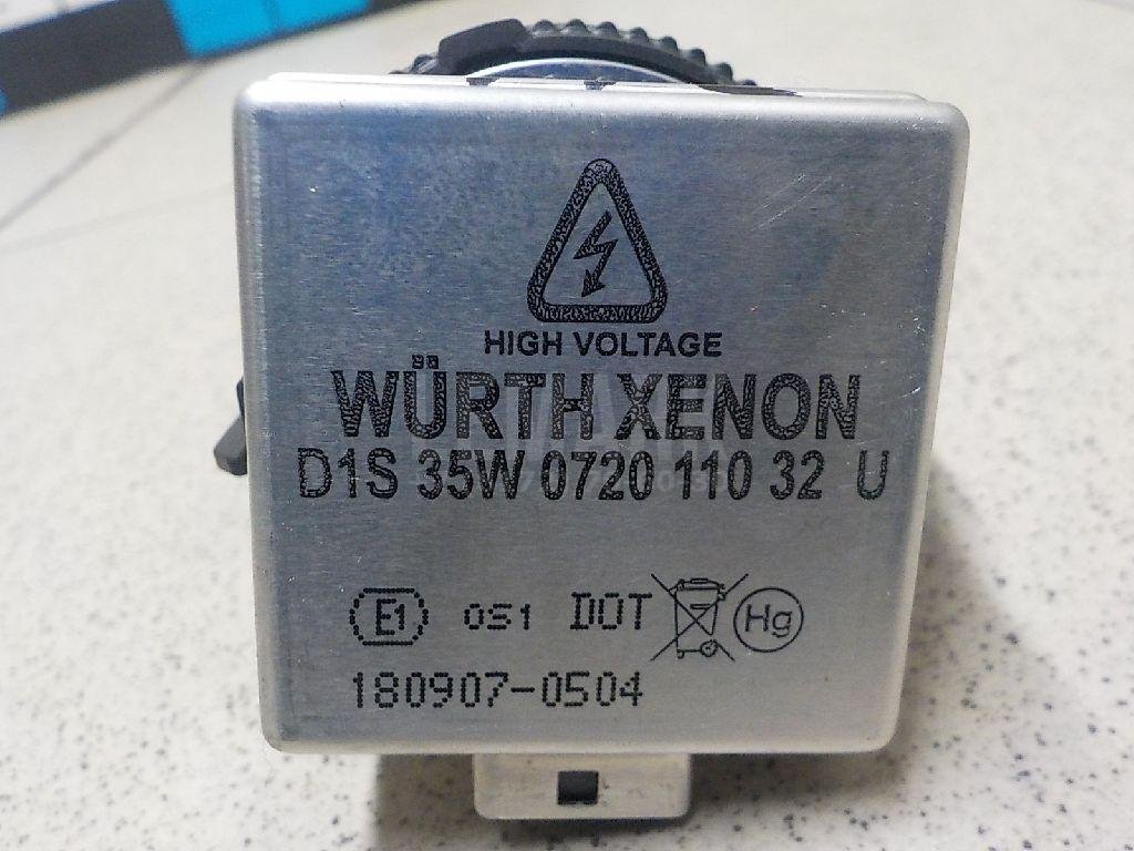 Лампа ксеноновая