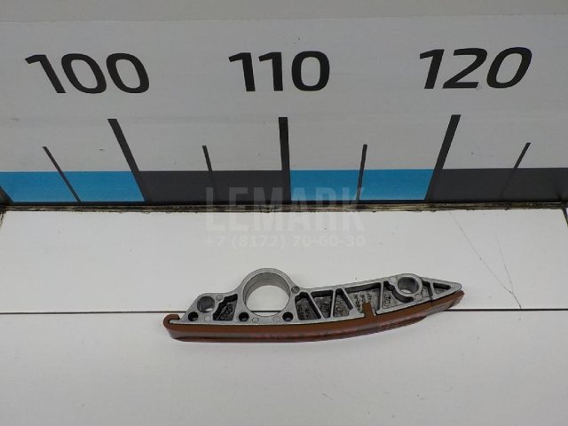 Успокоитель