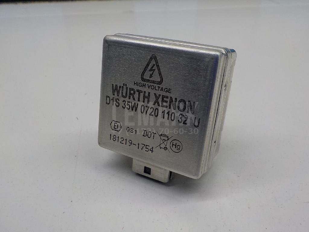 Лампа ксеноновая