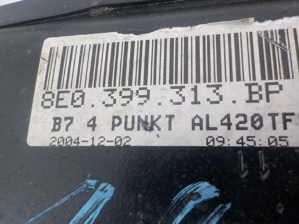 Балка подмоторная