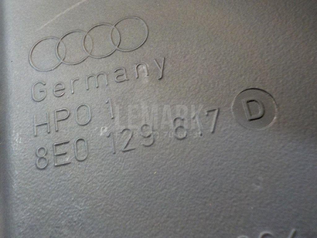 Воздуховод