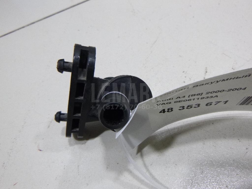 Клапан вакуумный