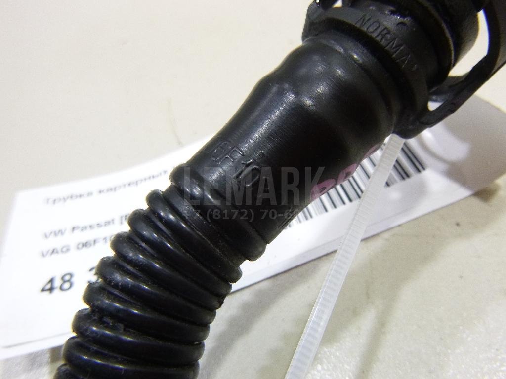 Трубка картерных газов для  Audi A3 [8PA] Sportback 2004-2013