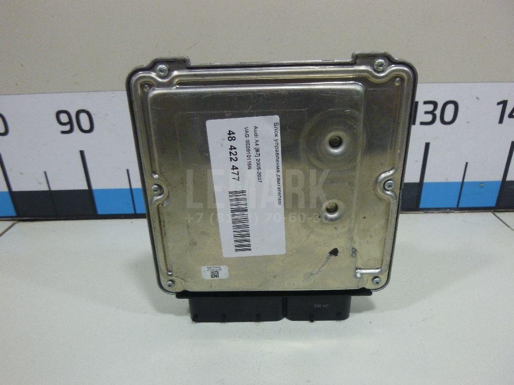 Блок управления двигателем