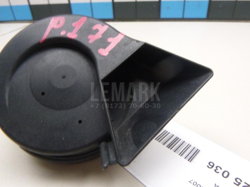 Сигнал звуковой