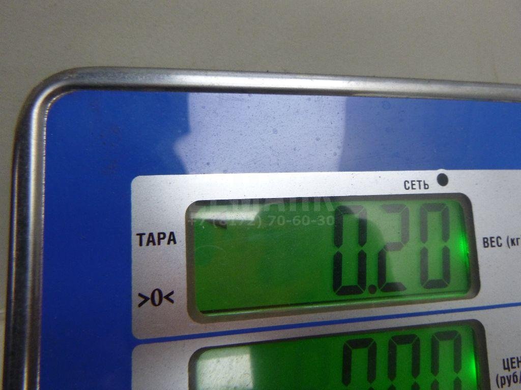 Сигнал звуковой