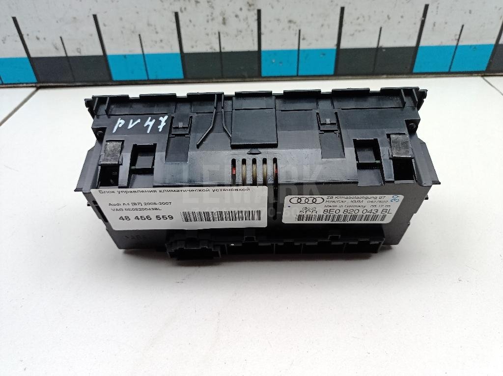 Блок управления климатической установкой