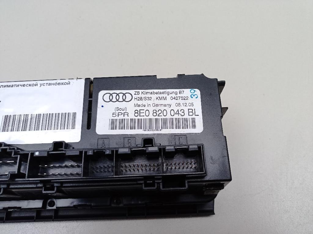 Блок управления климатической установкой