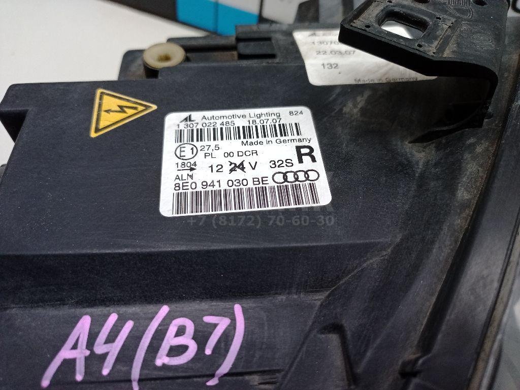 Фара правая