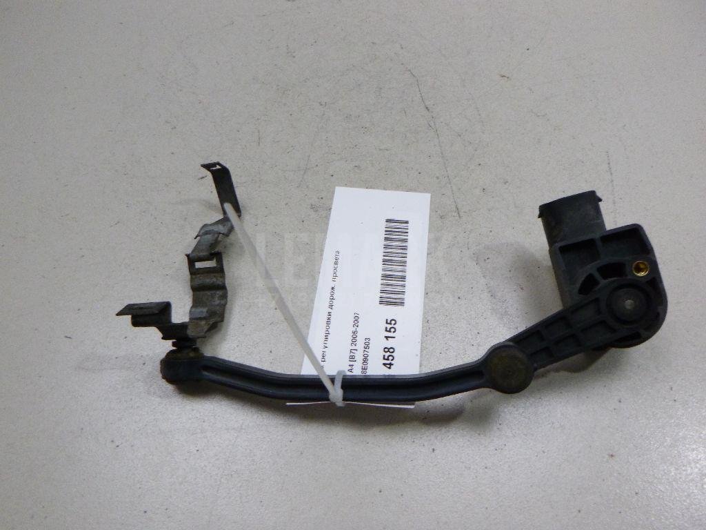 Датчик регулировки дорож. просвета