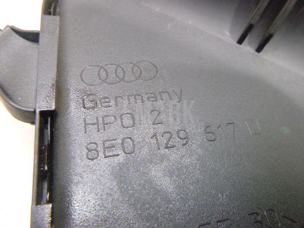 Воздуховод