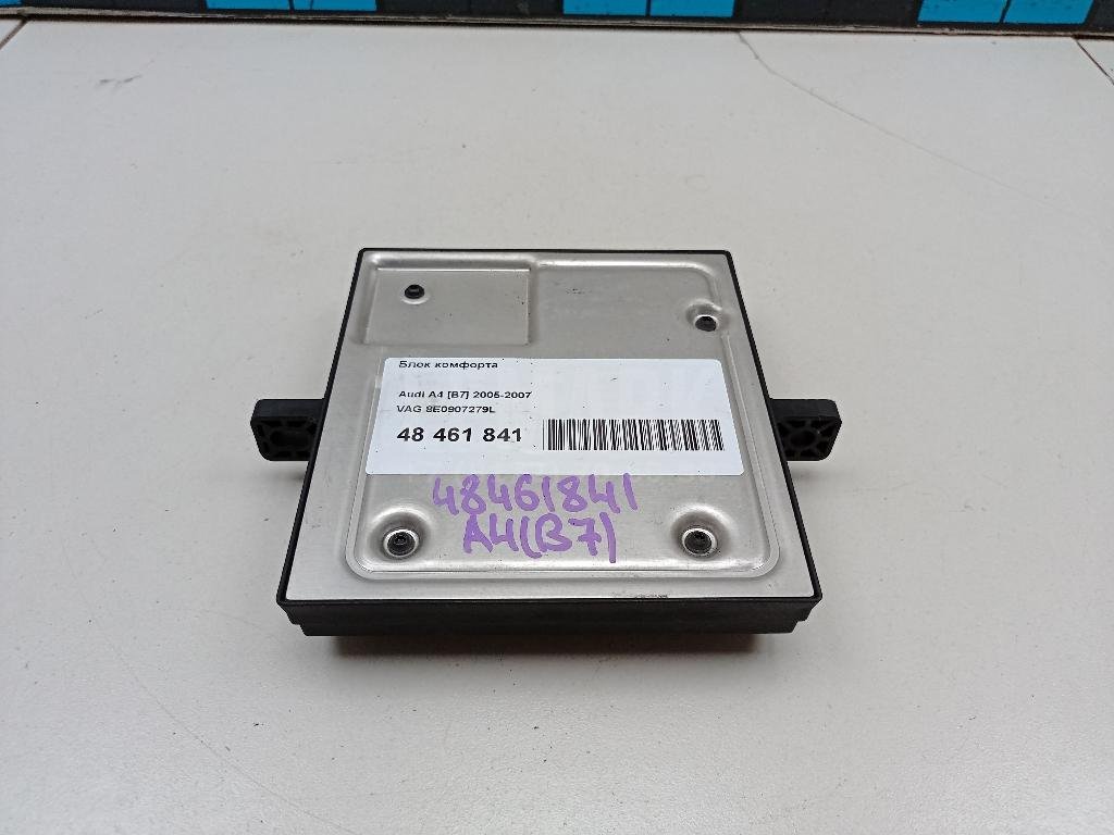 Блок комфорта для  Audi A4 [B8] Allroad 2009-2015