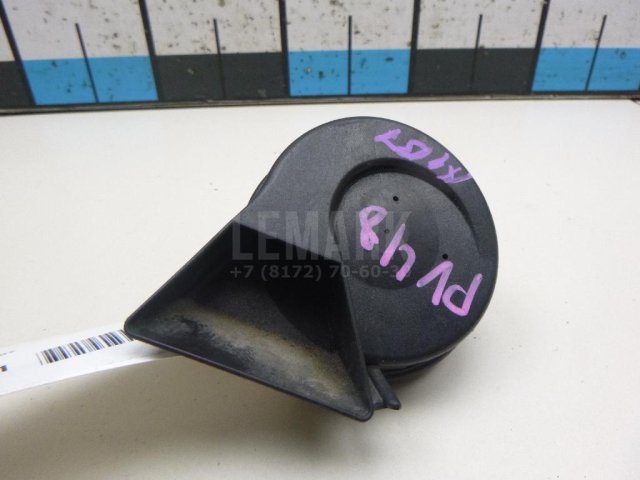 Сигнал звуковой