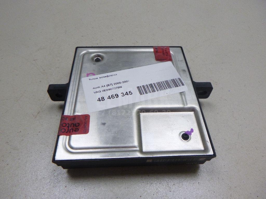 Блок комфорта