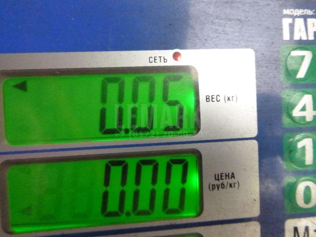 Трубка вакуумная