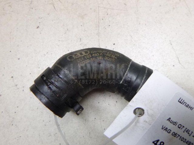 Шланг вентиляции картер. газов