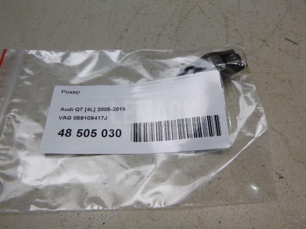 Рокер для  Alfa Romeo Giulietta 1977-1985