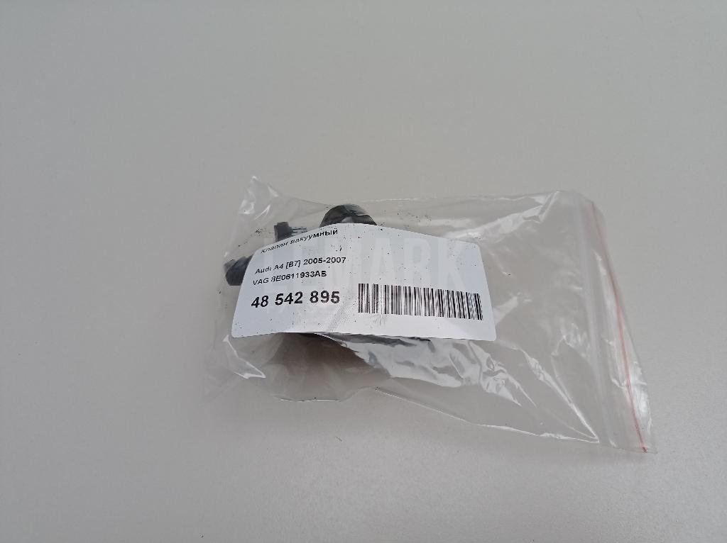 Клапан вакуумный