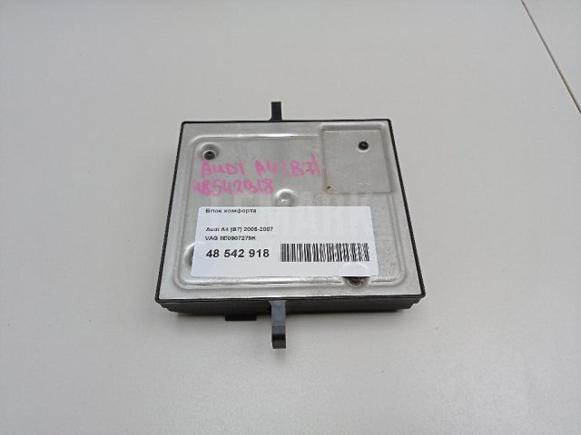 Блок комфорта