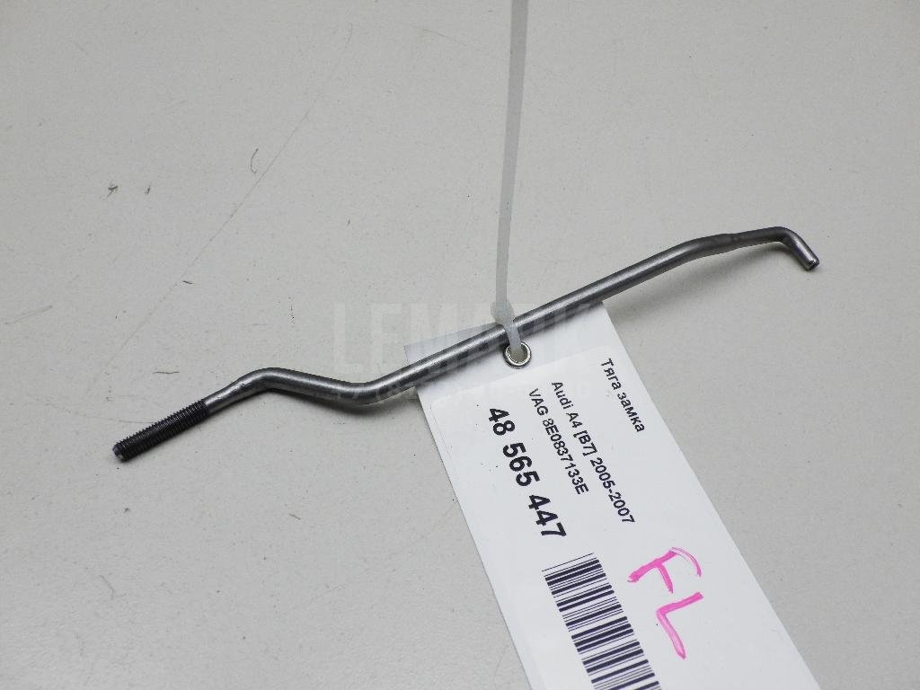 Тяга замка для  Audi A4 [B8] Allroad 2009-2015