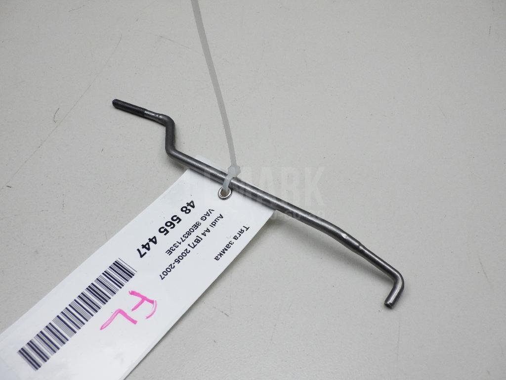 Тяга замка для  Audi A4 [B8] Allroad 2009-2015