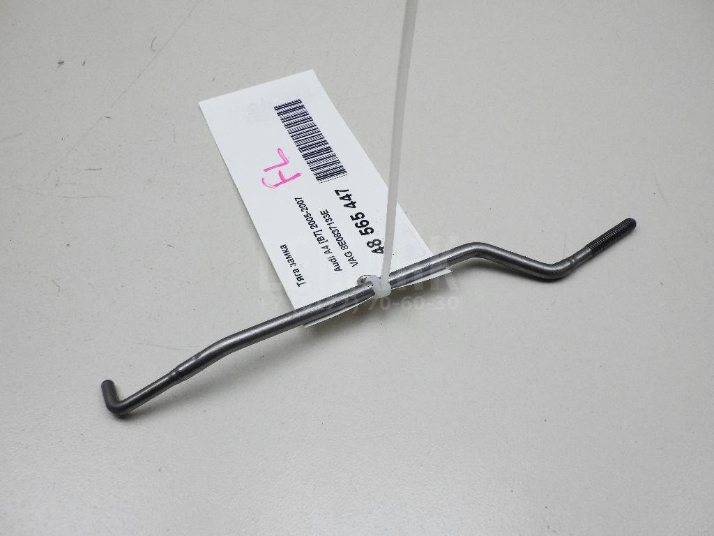 Тяга замка для  Audi A4 [B8] Allroad 2009-2015