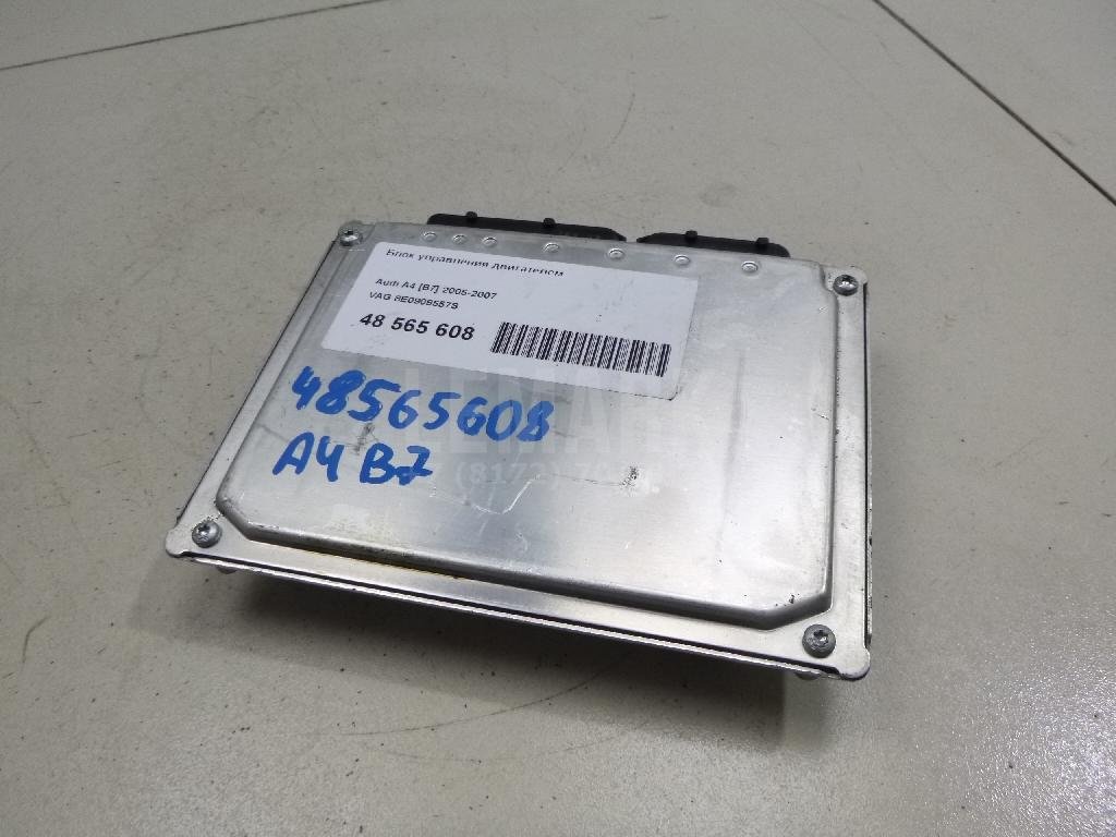 Блок управления двигателем