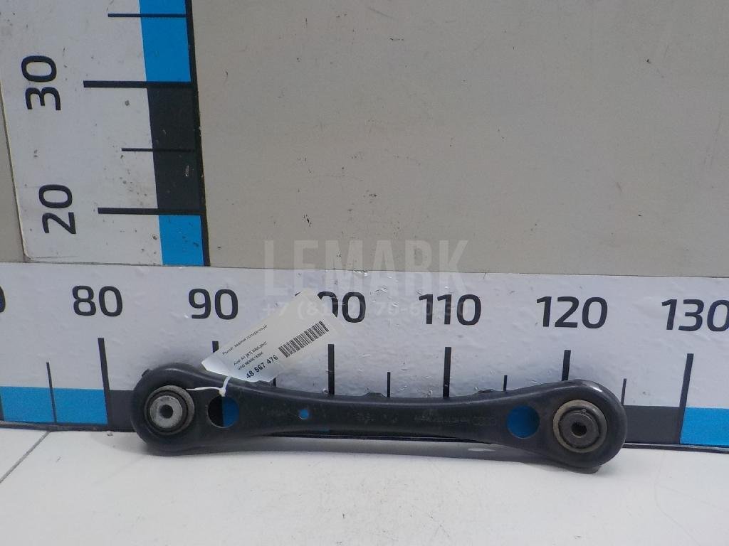 Рычаг задний поперечный