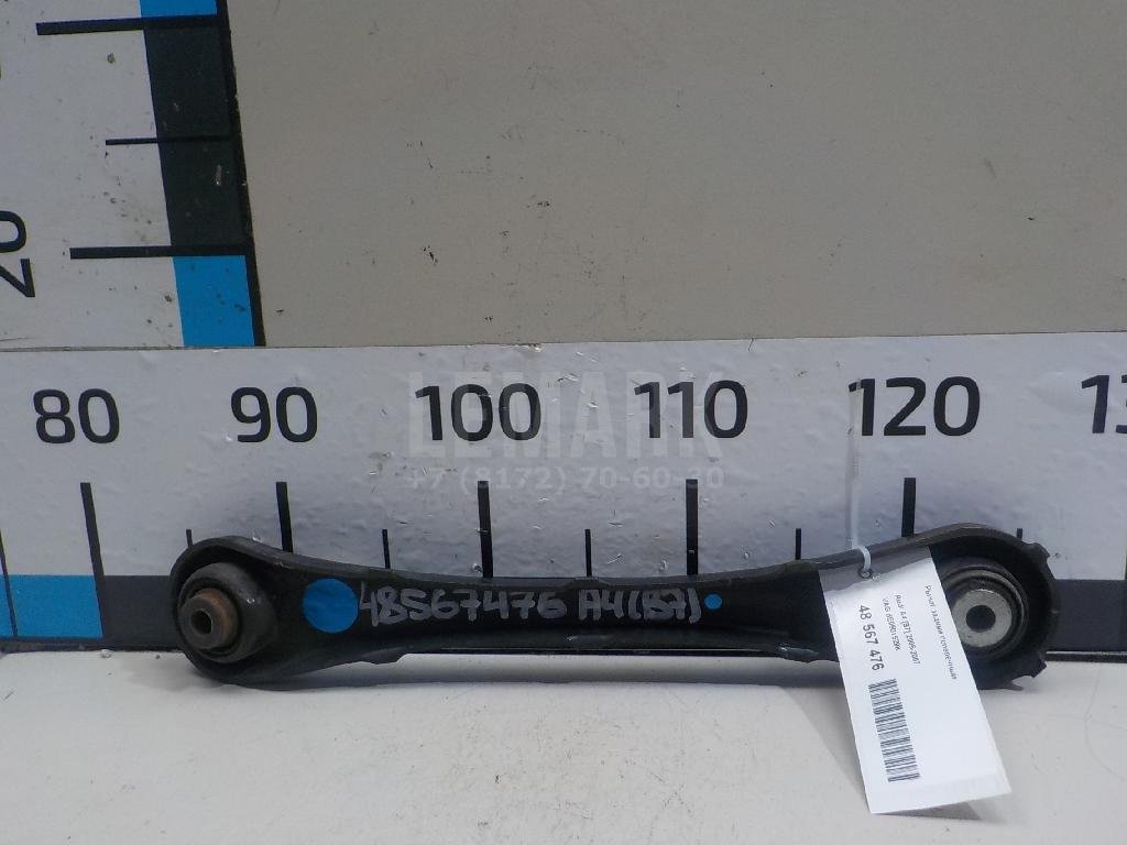 Рычаг задний поперечный