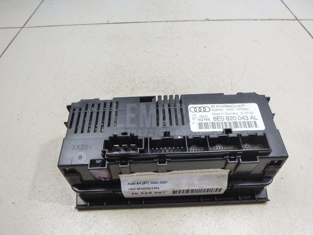 Блок управления климатической установкой