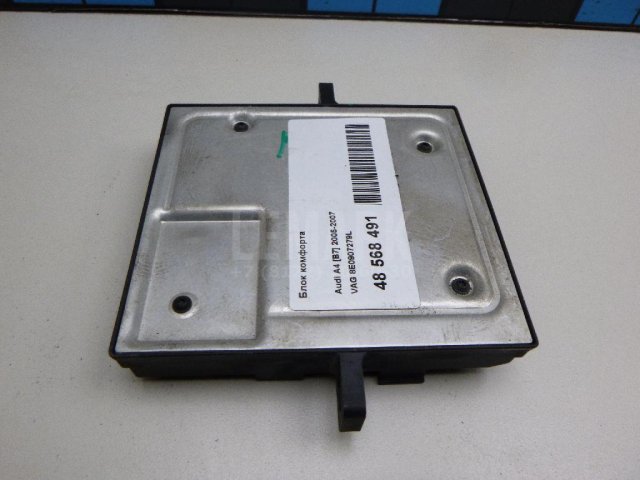 Блок комфорта