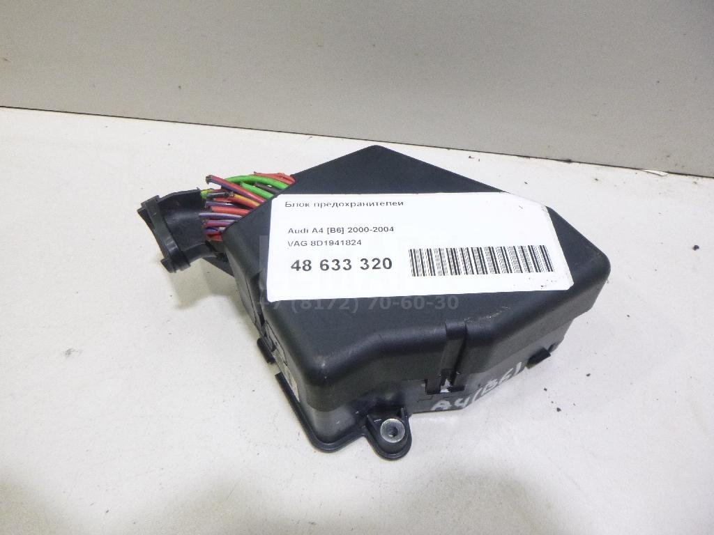 Блок предохранителей для  Audi A4 [B7] 2005-2007