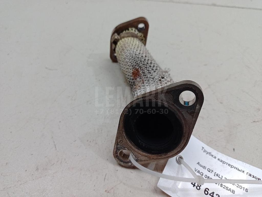 Трубка картерных газов для  Audi A3 [8V] 2013-2020