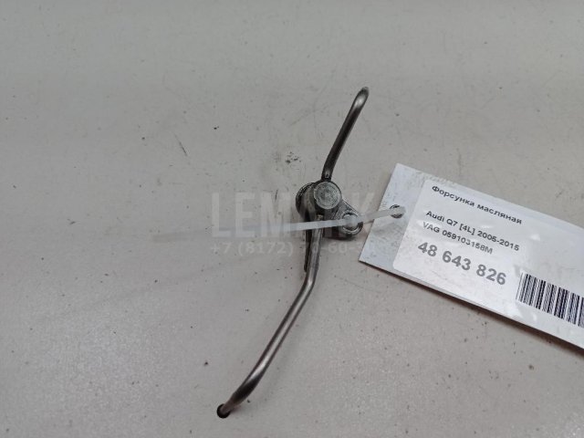 Форсунка масляная