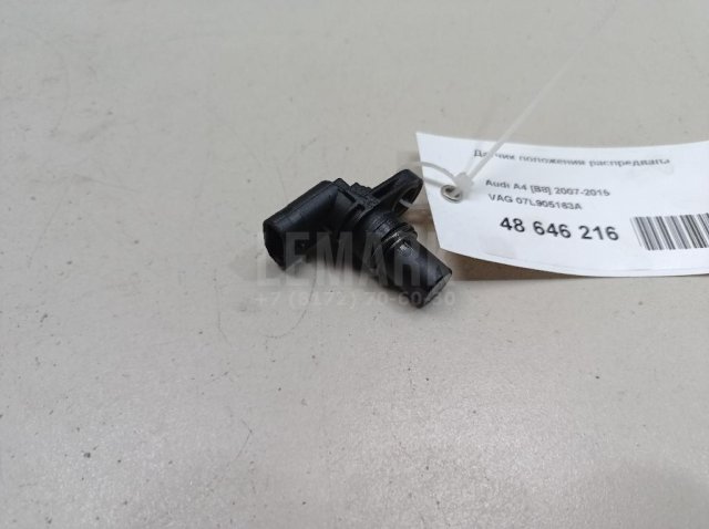 Датчик положения распредвала