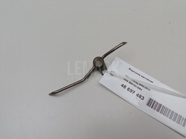 Форсунка масляная