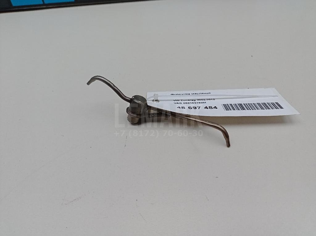 Форсунка масляная для  Audi A4 [B9] 2015