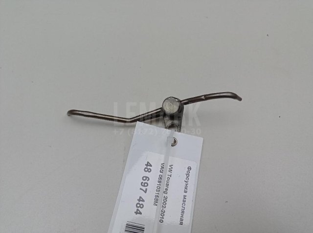 Форсунка масляная