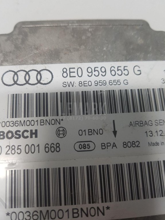 Блок управления AIR BAG