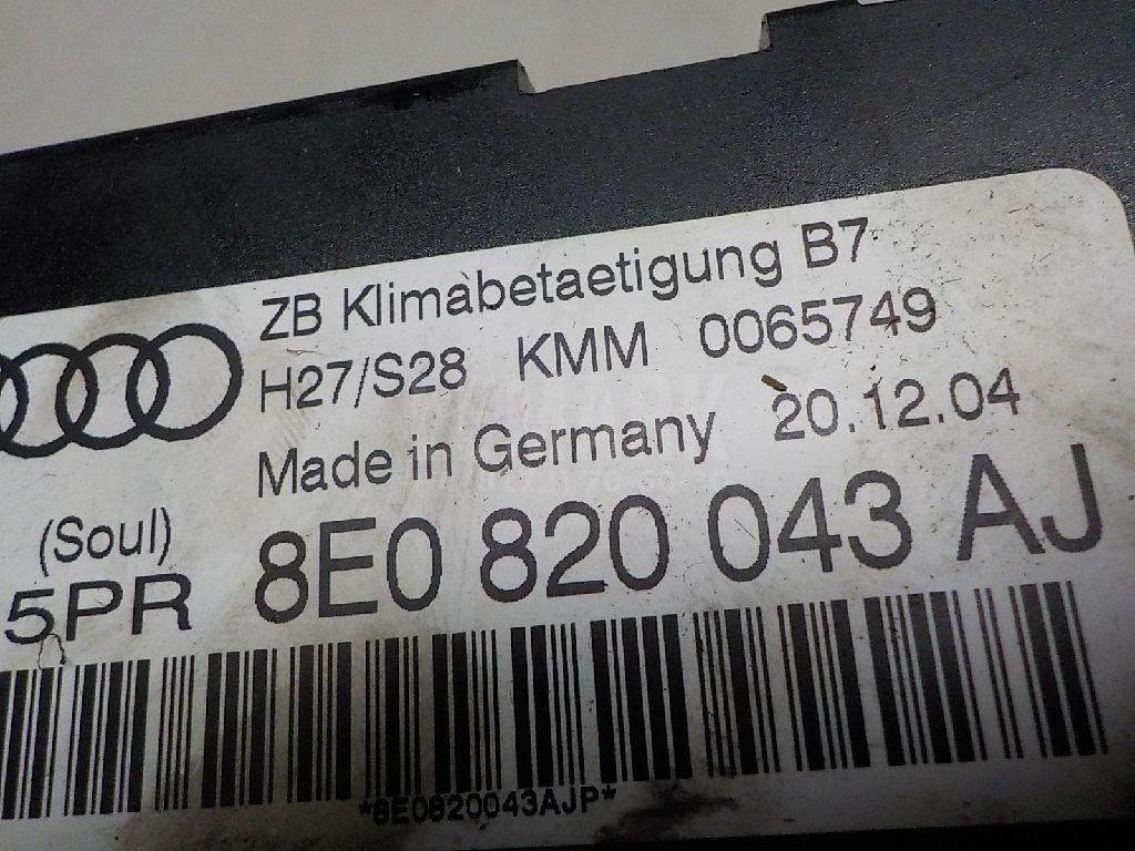 Блок управления климатической установкой