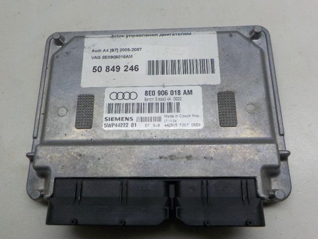 Блок управления двигателем