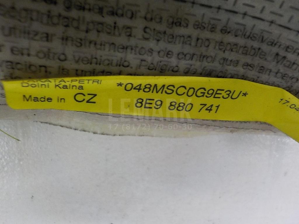 Подушка безопасности боковая (шторка)